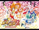 【パチンコ 実機】CRA 麻雀物語2 9AS 1/99 甘【FINAL】
