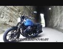 もっとグッツィを知ってほしい【エンジン始動】