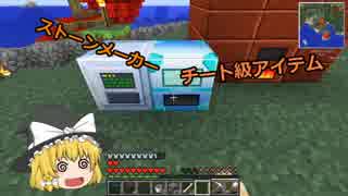 タクティカルフレームを入れてマイクラするよ３「ストーンメーカー」