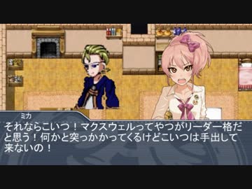 【ノベマス】幻想公演：アイドル達のざくざくアクターズ第１４話「魔道の巨人と戦っている・・・」（後編）【im@s架空戦記シリーズ】
