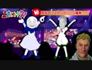 息抜き！そして編集へ.FortniteExperience