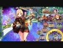 【政剣マニフェスティア】天まで貫けあーしのドリル！　大地獄残462秒　SSR3人【覚醒SSR2人】
