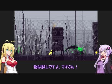 【Rain World】廃墟と雨とゆかマキの世界～Part3～【VOICEROID実況】