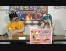 【ニコ生】もこう『城ドラフェスティバル2018 in 福岡』2/11【2018/09/01】もこう＆みゃこ登場シーン