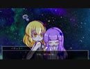 (東方ボイスドラマ）パチェマリ天体観測～Astronomical observation～