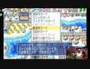 【PIECE】14/08/23 浜鰤ゲーム部 夏の強化合宿 #51 41/48