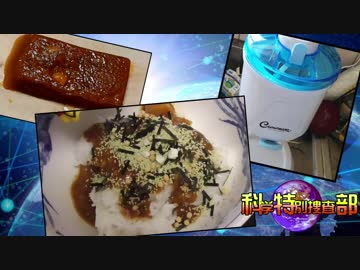 ２日目のカレーを大変身させてみた