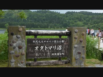 2018年 夏 北海道ツーリング　part5　（利尻島～礼文島編）