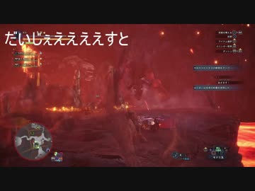 [MHW]ズットモアラサー4人でベヒーモス極PART5後編[CAB]