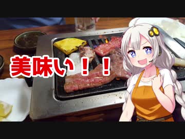 【愛媛県】 紲星あかり to ツーリング！ Part13 2018年お盆ツーリング その2 【宇和島市】