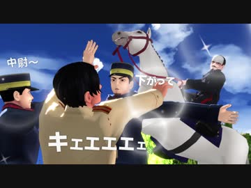 【金カムMMD】ちょw マジww 無理www／Lean On【鶴・月・鯉・宇】