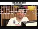 【FF14 5周年放送】ひろしNQの面白かった所Part2
