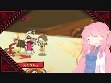 【Lobotomy Corporation】███████████ 21日目～25日目【VOICEROID実況】