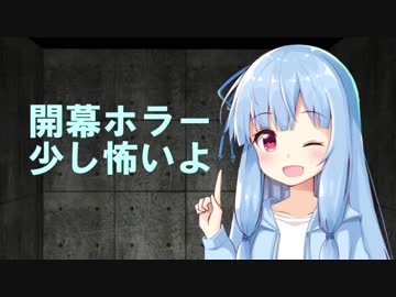 青い薔薇　３話【VOICEROID劇場】