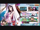 【FGO】そこそこの課金でやっていくFGO　番外編その27
