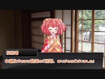 《シノビガミ》悪路王の帰還 おまけ【ゆっくりTRPG】