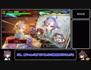【ゆっくり三国志大戦】貯金生活の三国志大戦　弐拾伍銭目【八州将軍】