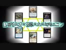 【MTGMO】集団侵入者の禁忌の血の幻モニコン