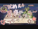 【4人実況】性格を診断できるRPG(2)【Moon Hunters】