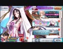 【FGO】そこそこの課金でやっていくFGO　番外編その28