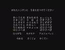 [実況]　辛辣で豪胆な主人公01 ”Undertale”