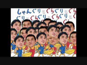 しゃんぐりとぐらとぐりとぐらとぐりとぐらとぐりとぐらとぐりとぐらとぐりとぐらとぐりとぐらとぐりとぐらとぐりとぐらとぐりとぐらとぐりとぐらとぐりとぐらとぐりとぐらとぐりとぐらとぐりとぐらとぐりとぐら