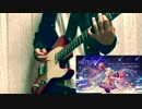 【弾いてみた】METEOR ／ DIVELA feat.初音ミク【GuitarCover】
