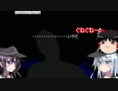 【ゆっくり実況】検索してはいけない言葉を検索しよう。part9