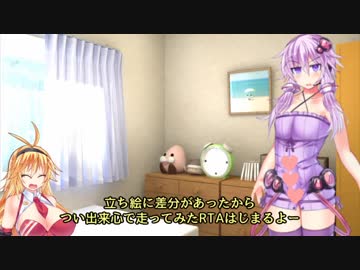 ゆかりんF/C/R/T/A　HJ&amp;DT Part１