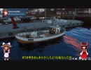 ゆっくり達の漁師日記part7