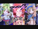 【メギド72】ソロモンアカネの隙あらば自分語り３