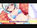 【エロゲソングfull】「Rhapsodic phantom／カサンドラ」