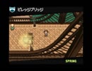【ポケモンBW/BW2より】ビレッジブリッジ【アレンジ】