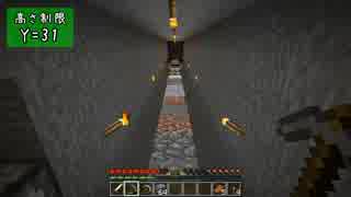 【Minecraft】きざはしるかのハードコア高さ縛り 第46話【ゆっくり実況】