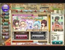 フラワーナイトガール チケットガチャ 複数 引いてみた データB