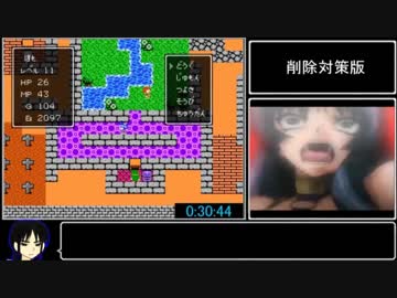 パロゴンクエスト RTA 1:42:11　Part2/3【削除対策版】