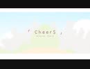 【オリジナル動画】はたらく細胞ED CheerS　歌ってみた！【ゆう十】