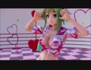 【MMD】GUMIでポジティブシンキング