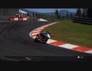 ニュルブルクリンクをNSRで走ってみた　01　Ride2