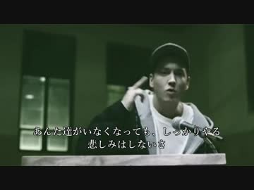 エミネムさんは幕末志士に言いたいことがあるそうです