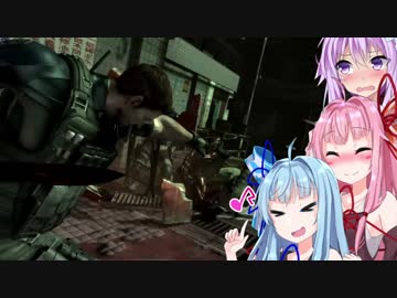 【バイオ6】希望のみえない琴葉葵　Part.02【VOICEROID2】