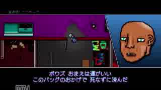 【実況】真実はマスクの裏側に。ホットラインマイアミ２.Part6