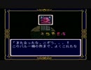 【ライトファンタジー】誰もが認めるライトなクソゲーをやろう会_Part13