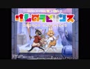 最強完成度のけものフレンズのダンジョンゲー　実況プレイ Prat1