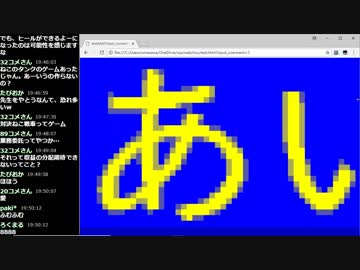 眠くなるゲームプログラミング配信 #13