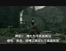 【不死害勢】押忍！根性、気合、全国制覇、夜露死苦！！【参上】