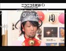 【FF14 5周年放送】ひろしNQの面白かった所Part4