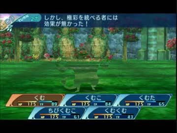 世界樹xは極彩を統べる者 くむのなんとなくきまぐれに 自由奔放な人の日記