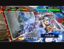 楽しんだもん勝ち！その276 VSまたまたランカーさん！【三国志大戦４】