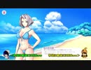 【女性二人実況】アラサー女ふたりが恋愛について本気出して考えてみようと思ったらクソゲーだった。その5